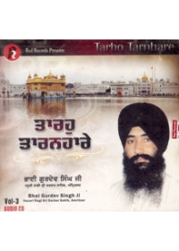 Taroh Taranhare - Audio Cds By Bhai Gurdev Singh Ji 