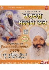 Ramdas Sarovar Naate - MP3 Cds By Bhai Guriqbal Singh Ji  