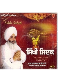 Sikhi Sidak - Audio Cds By Bhai Guriqbal Singh Ji  