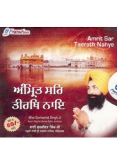 Amritsar Tirath Nai - Audio CDs By Bhai Gurkirat Singh Ji