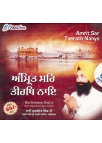 Amritsar Tirath Nai - Audio CDs By Bhai Gurkirat Singh Ji
