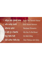 Amritsar Tirath Nai - Audio CDs By Bhai Gurkirat Singh Ji