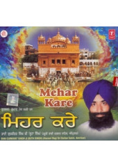 Mehare Kare - Audio CDs By Bhai Gurkirat Singh Ji