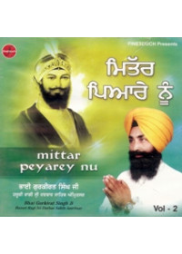 Mittar Pyare Nu - Audio CDs By Bhai Gurkirat Singh Ji