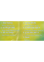 Mittar Pyare Nu - Audio CDs By Bhai Gurkirat Singh Ji