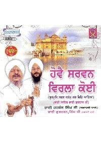 Hovai Sarvan Virla Koi - Audio CDs By Bhai Harbans Singh Ji Jagadhri Wale