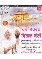 Hovai Sarvan Virla Koi - Video CDs By Bhai Harbans Singh Ji Jagadhri Wale
