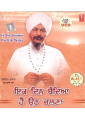 Ik Din Bandiya Hai Uth Chalna - Video CDs By Bhai Harbans Singh Ji Jagadhri Wale