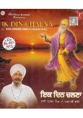 Ik Din Chalna - Audio CDs By Bhai Harbans Singh Ji Jagadhri Wale