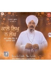 Kale Likh Na Lekh - Audio CDs By Bhai Harbans Singh Ji Jagadhri Wale