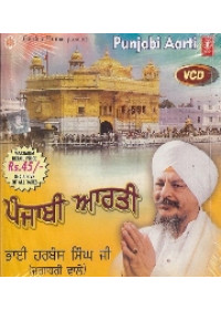 Punjabi Aarti - Video CDs By Bhai Harbans Singh Ji Jagadhri Wale