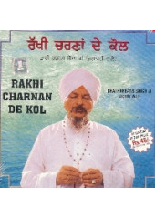 Rakhi Charna de Kol - Video CDs By Bhai Harbans Singh Ji Jagadhri Wale