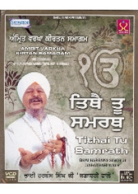 Tithai Tu Samrath - Video CDs By Bhai Harbans Singh Ji Jagadhri Wale
