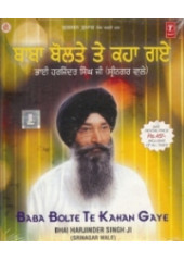 Baba Bolte Te Kaha Gaye - Audio CD By Harjinder Singh Ji Srinagr Wale