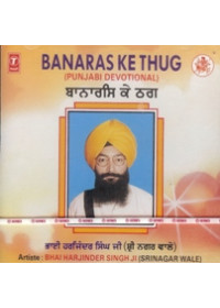 Banaras Ke Thug - Audio CD By Harjinder Singh Ji Srinagr Wale