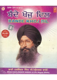 Bande Khoj Dil - Audio CD By Harjinder Singh Ji Srinagr Wale