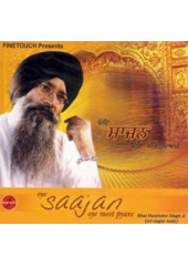 Oye Saajan Oye Meet Pyare - Audio CD By Harjinder Singh Ji Srinagar Wale