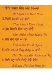 Oye Saajan Oye Meet Pyare - Audio CD By Harjinder Singh Ji Srinagar Wale
