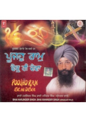Poojoh Ram Ek Hi Deva - Audio CD By Harjinder Singh Ji Srinagar Wale
