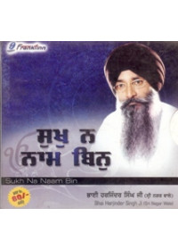 Sukh Na Naam Bin - Audio CD By Harjinder Singh Ji Srinagr Wale