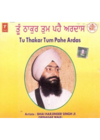 Tu Thakur Tum Paih Ardaas-  Audio CD By Harjinder Singh Ji Srinagar Wale
