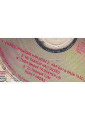 Tu Thakur Tum Paih Ardaas-  Audio CD By Harjinder Singh Ji Srinagar Wale