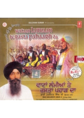 Vatan Lamian Te Rasta Pahaar Da - Audio CD By Harjinder Singh Ji Srinagar Wale