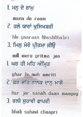 Hale Yara Khushkhabri - Audio CDs By Bhai Harnam Singh Ji 