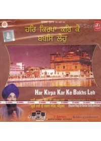 Har Kirpa Kar Kai Bakhas Laiho - Audio CDs By Bhai Harnam Singh Ji 