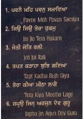 Pavnai Maih Pavan Samaya - Audio CDs By Bhai Harnam Singh Ji 