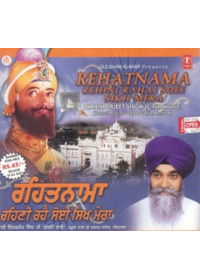 Raihaitnama - Rehini Rahai Soee Sikh Mera - Audio CDs By Bhai Inderjit Singh Ji Khalsa
