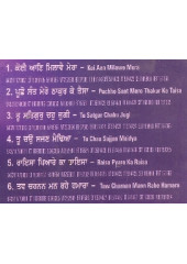 Tu Satguru Chauh Jugi - Audio CDs By Bhai Inderjit Singh Ji Khalsa