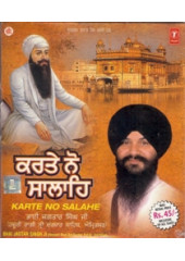 Karte No Salahe - Audio CDs By Bhai Jagtar Singh Ji