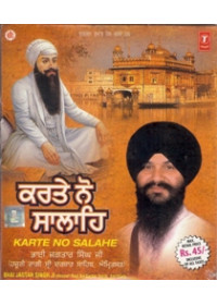 Karte No Salahe - Audio CDs By Bhai Jagtar Singh Ji