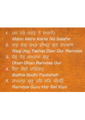 Karte No Salahe - Audio CDs By Bhai Jagtar Singh Ji