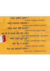 Nanak Chuleea Sucheea - Audio CDs By Bhai Jagtar Singh Ji