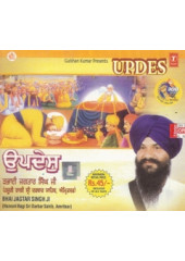 Updes  - Audio CDs By Bhai Jagtar Singh Ji