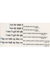 Ab Mohe Mileyo Hai - Audio CDs By Bhai Jasbir Singh Ji Khalsa