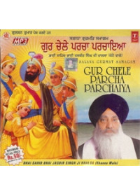 Gur Chele Parcha Parchaiya - Audio CDs By Bhai Jasbir Singh Ji Khalsa