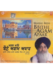 Mahal Meh Baithe Agam Apar - Audio CDs By Bhai Jasbir Singh Ji Khalsa