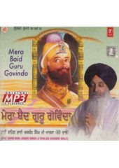 Mera Baid Guru Govinda - Audio CDs By Bhai Jasbir Singh Ji Khalsa