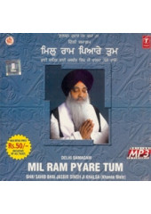 Mil Ram Piare Tum - Audio CDs By Bhai Jasbir Singh Ji Khalsa