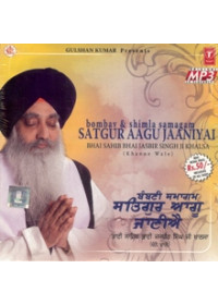 Satgur Aagu Janiyai - Audio CDs By Bhai Jasbir Singh Ji Khalsa