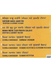 Satgur Aagu Janiyai - Audio CDs By Bhai Jasbir Singh Ji Khalsa