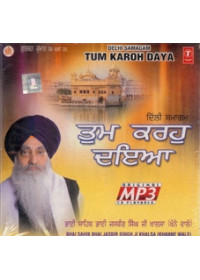 Tum Karho Daya - Audio CDs By Bhai Jasbir Singh Ji Khalsa