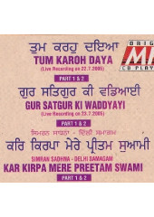 Tum Karho Daya - Audio CDs By Bhai Jasbir Singh Ji Khalsa