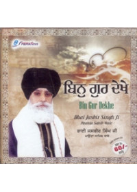 Bin Gur Dekhe - Audio CDs By Bhai Jasbir Singh Ji
