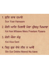Bin Gur Dekhe - Audio CDs By Bhai Jasbir Singh Ji