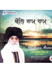 Bol Ram Ram - Audio CDs By Bhai Jasbir Singh Ji