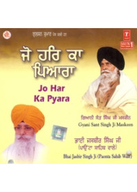 Jo Har Ka Pyara - Audio CDs By Bhai Jasbir Singh Ji